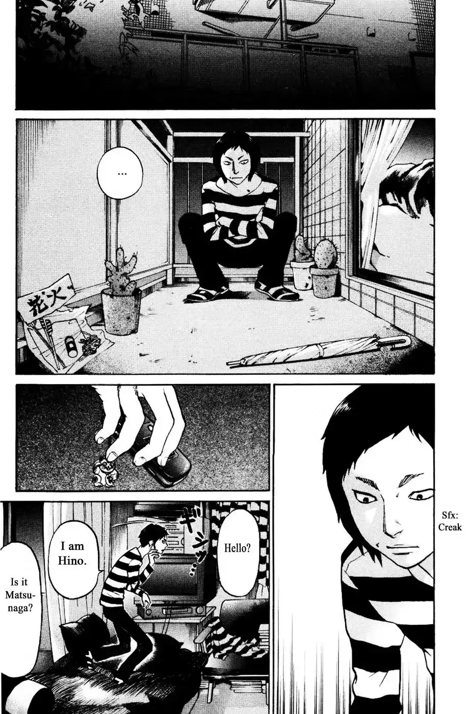 Haruka 17 Chapter 126 19